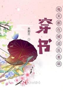 白虹贯日