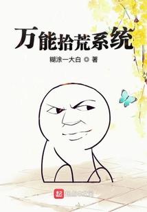 界楼