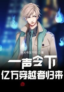 吸血鬼新娘静谧日记