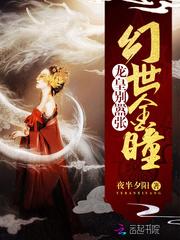 星际机械师养成系统