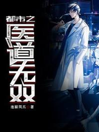 混沌仙卦
