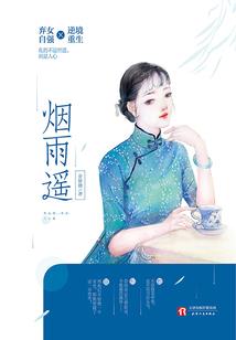 弑神屠魔录