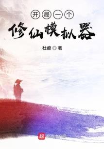 父母的干涉，让我成了高级剩客