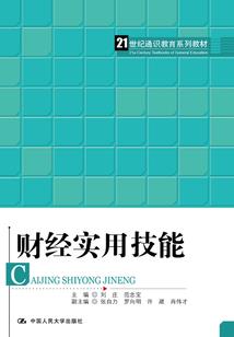 总裁的未婚妻
