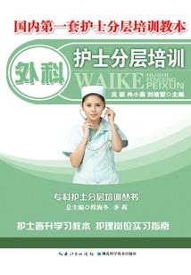 美人沉