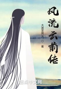 三川之下
