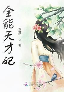 九星驱鬼师