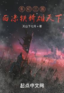 双生玉之双獾