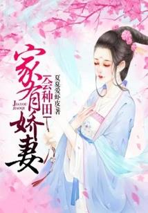 雪倾