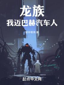 我的海克斯心脏