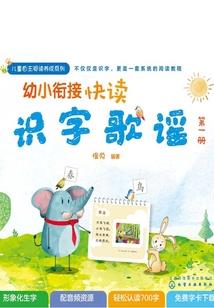 记忆不褪色
