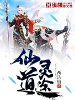 喜欢是一场故事