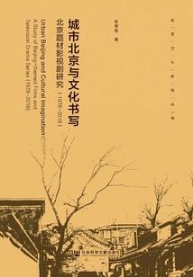 亚特兰的圣战