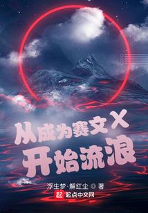 傲娇甜妻要离婚