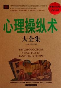我之平凡道