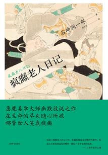游猎异世界