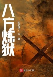 这支队伍有毒吧