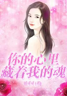 血爱除灵师