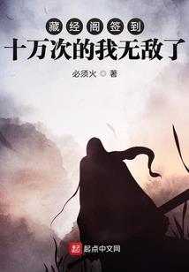 嫡女重生国师大人抱一抱