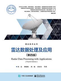 摸金使徒之鬼影迷踪