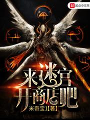 不为仇生愿为仇死