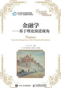 我重生了，但是无法改变命运