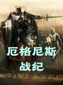 龙腾化羽