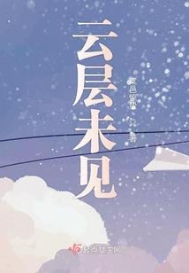千年别