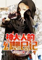 追赶