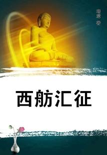 巫师名册