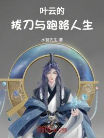 命途之轮回