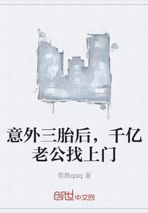 女人要定你了