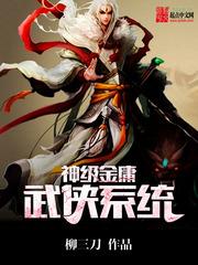 爱成沙