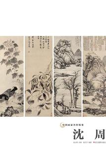 妍夕现代生活录