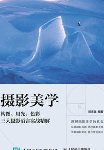《致最美》