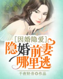 致我最亲爱的乔禹
