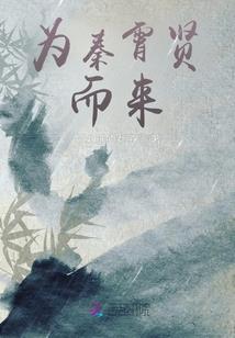 美人鱼在末世