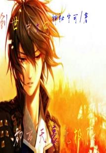 无关爱情
