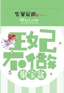 仙古传纪