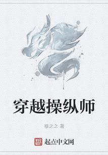 猫武士之迷茫的穿越