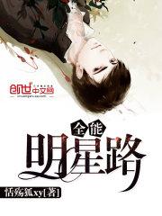 王者荣耀之星变