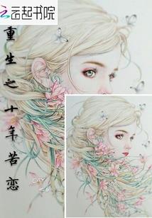 生活中来的健康秘方