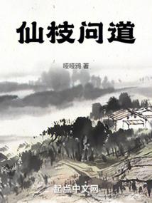 深渊尊主