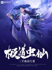 地狱入殓师