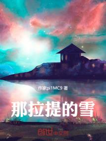 新书仙缘
