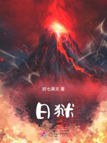 九转圣魔录