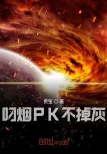 残梦启示录