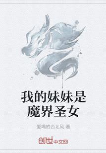校园纨绔天才