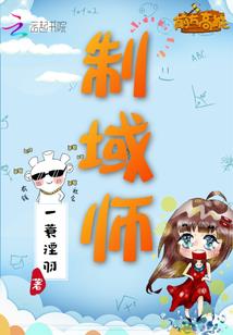 雀魂：谁让他当职业雀士的！