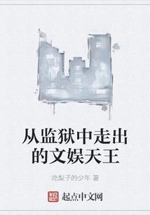 突然的遇见